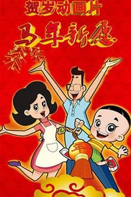 对欲望毫无抵抗
